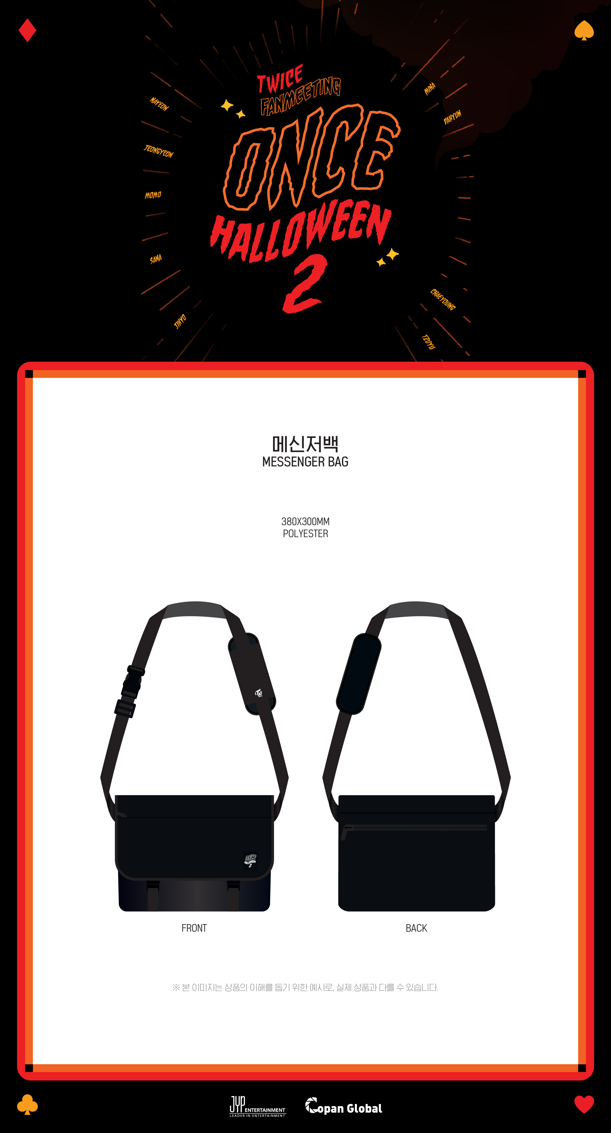 TWICE Once Halloween 2 Goods - MESSENGER BAG